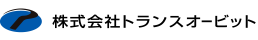 株式会社トランスオービット